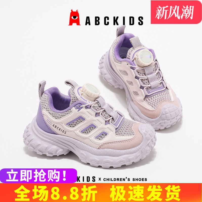 abckids童鞋时尚休闲防滑轻便