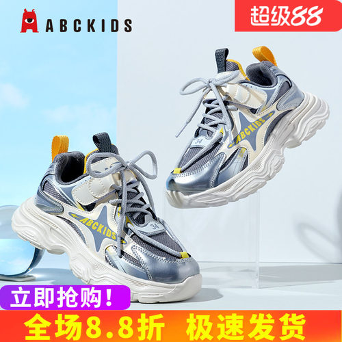 abckids运动鞋时尚休闲防滑轻便