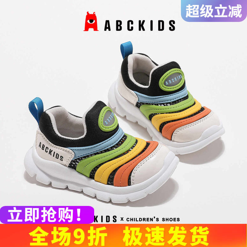 防滑纹路抓地力强一脚蹬穿脱方便										