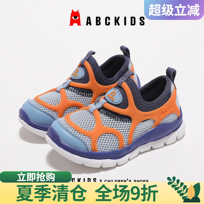 abckids毛毛虫主题设计学步鞋图片