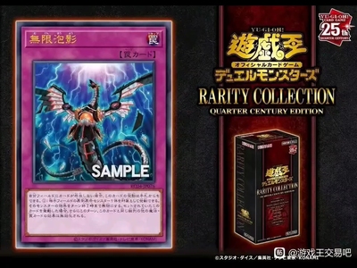 游戏王rc04许愿树