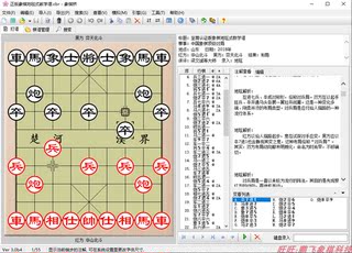 象棋桥地毯铺带30W棋谱带皮肤主播用