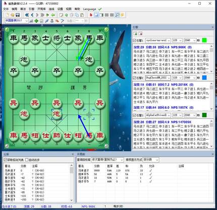 鲨鱼象棋鹏飞电脑版象棋软件自动走棋天天象棋辅助软件主播同款