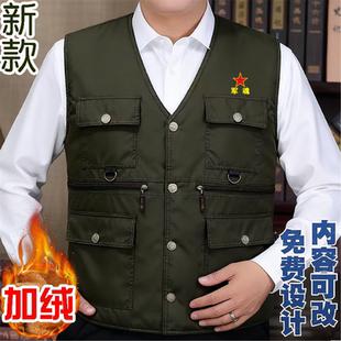老兵聚会留念军旅风加绒马甲定制八一军魂多口袋V领保暖背心印字