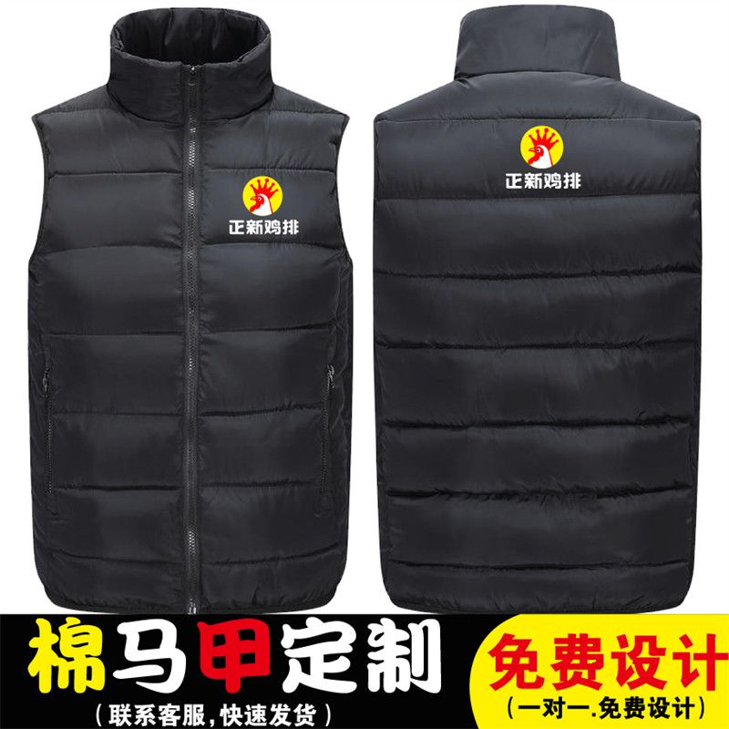 新款羽绒棉马甲工作服背心冬季超市服务员坎肩加绒加厚冬装印logo