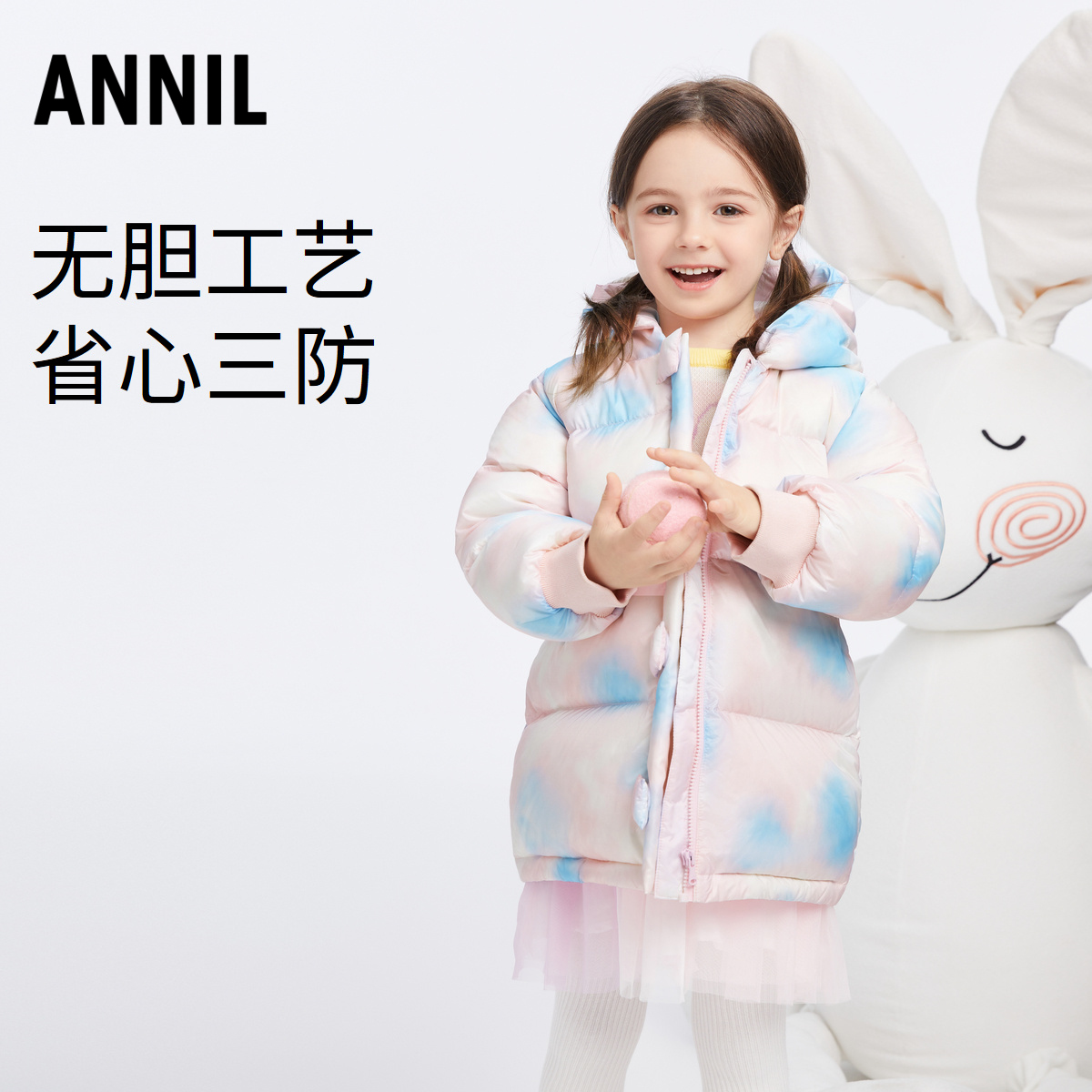 安奈儿童装女童羽绒服冬宝宝时尚三防保暖甜美可爱中长款