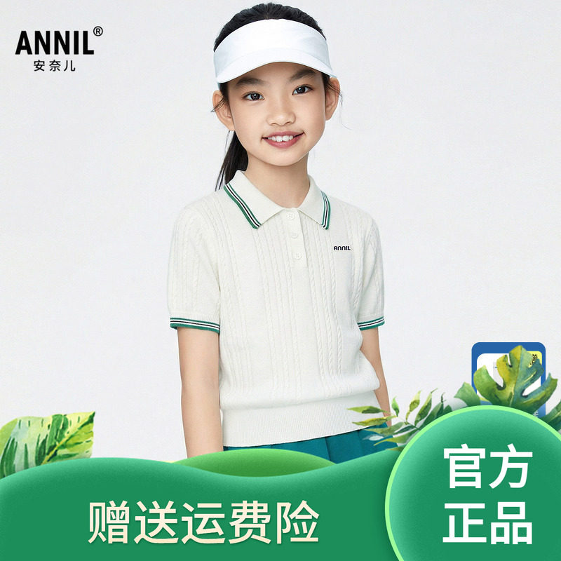 安奈儿童装女童翻领短袖毛衣2026夏新款扭花白色弹力透气T恤上衣