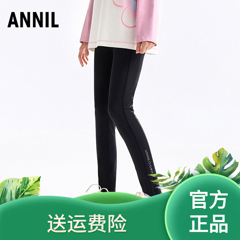 安奈儿童装女童打底裤2025秋新款弹力修身时尚黑色运动轻薄长裤