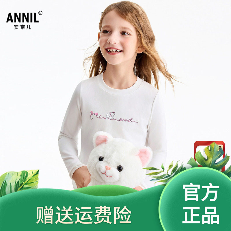 安奈儿女童圆领长袖T恤2026春新款短款修身甜美时尚印花弹力打底