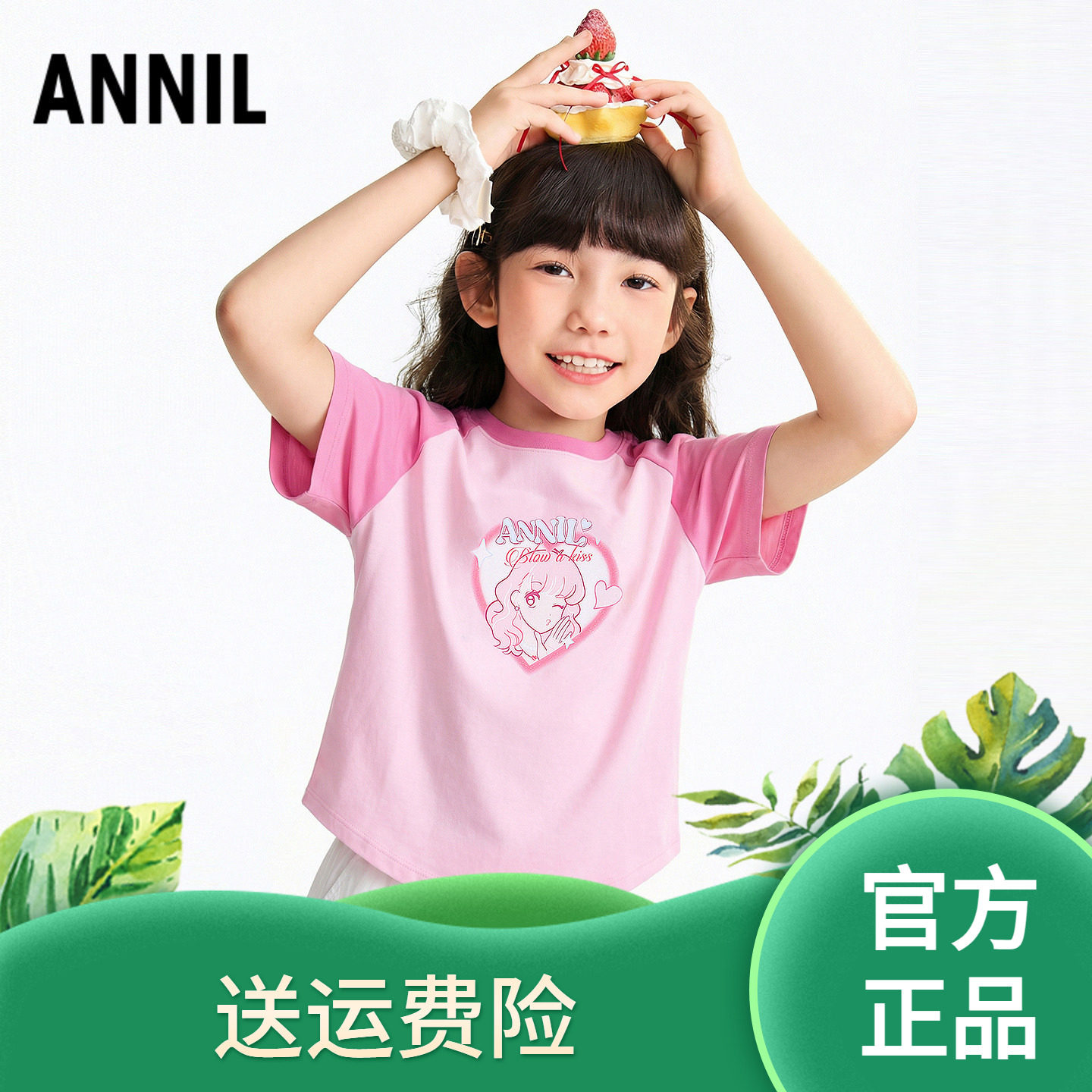 安奈儿女童装圆领短袖T恤衫2026夏新款短款运动休闲上衣甜美百搭