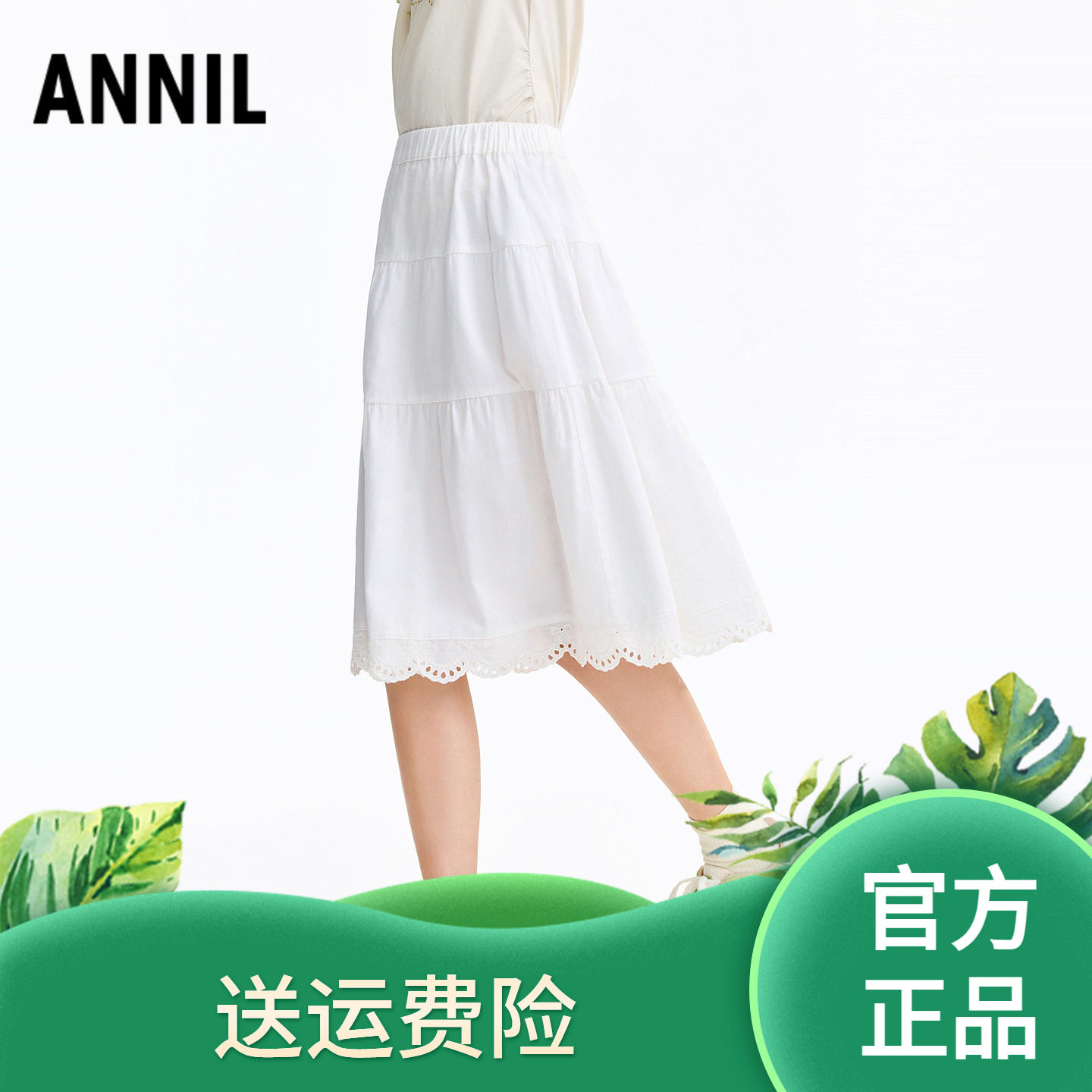安奈儿童装女童半身裙2026夏新款纯色时尚纯棉透气A字中长裙子