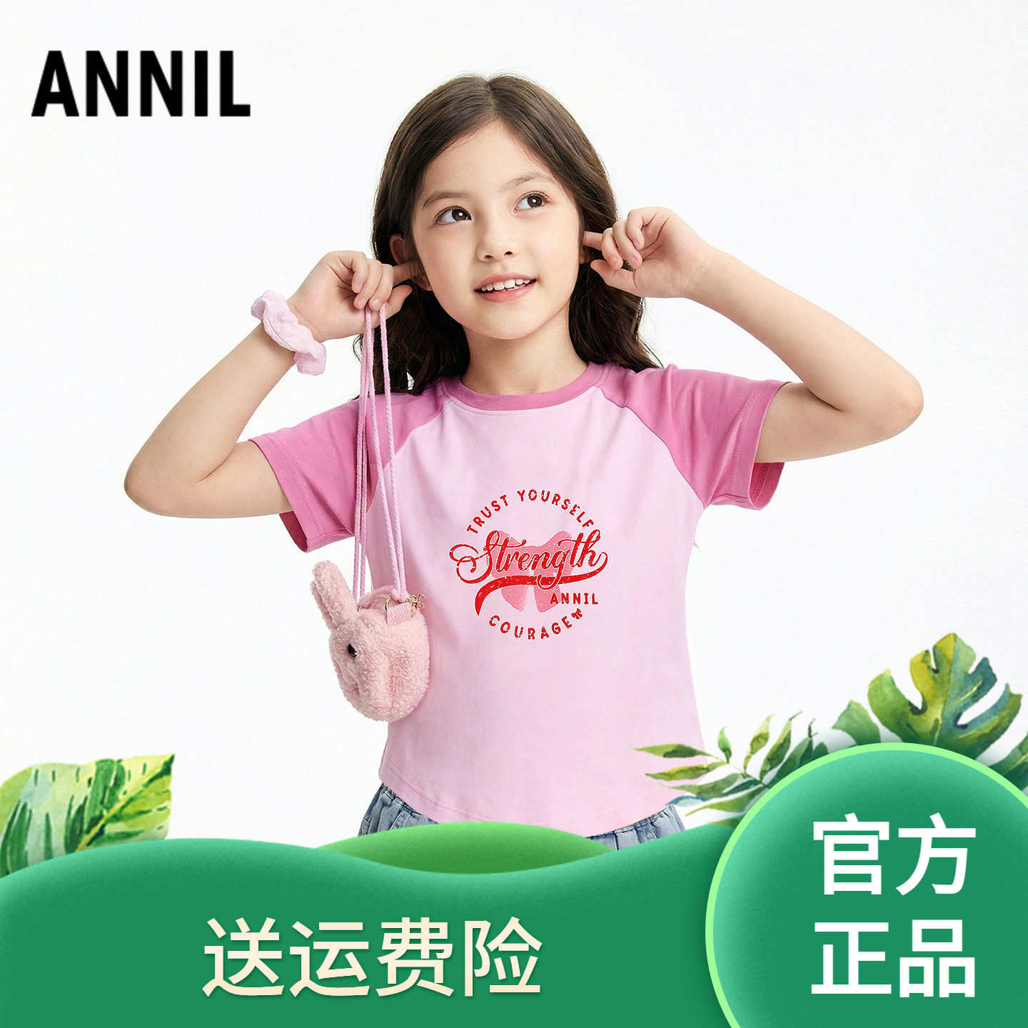 安奈儿女童装圆领短袖T恤衫2026夏新款短款修身运动休闲上衣百搭