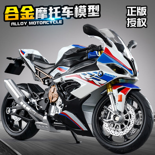 1:12正版宝马S1000RR合金摩托车模型仿真机车赛车摆件玩具车礼品