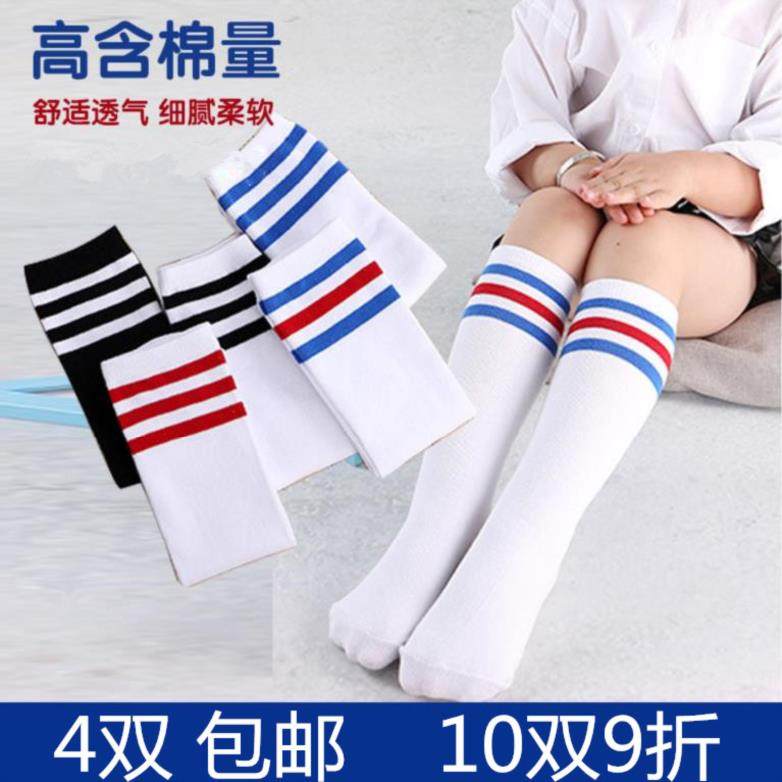 六一儿童短袜小学生袜子夏季舞蹈中筒袜学校黑色百搭风格春秋生活在类目 童装/婴儿装/亲子装, 儿童袜子(0-16岁)中 - 来自Buy2taobao.com提供专业的淘宝代购服务