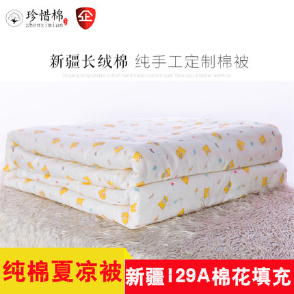 珍惜棉®纯手工新疆棉花被子空调被夏凉被棉被芯学生被子单双人被