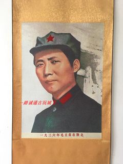 仿古字画 毛泽东书法丝绢画 装饰画装裱长卷画八角帽毛主席画收藏