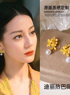 2026新款黄色花朵珍珠耳环女度假风独特漂亮耳钉轻奢感耳饰品