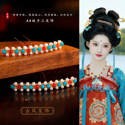 古风汉服复古国风古装写真百搭手工发钗配饰民族风简约撞色排簪女