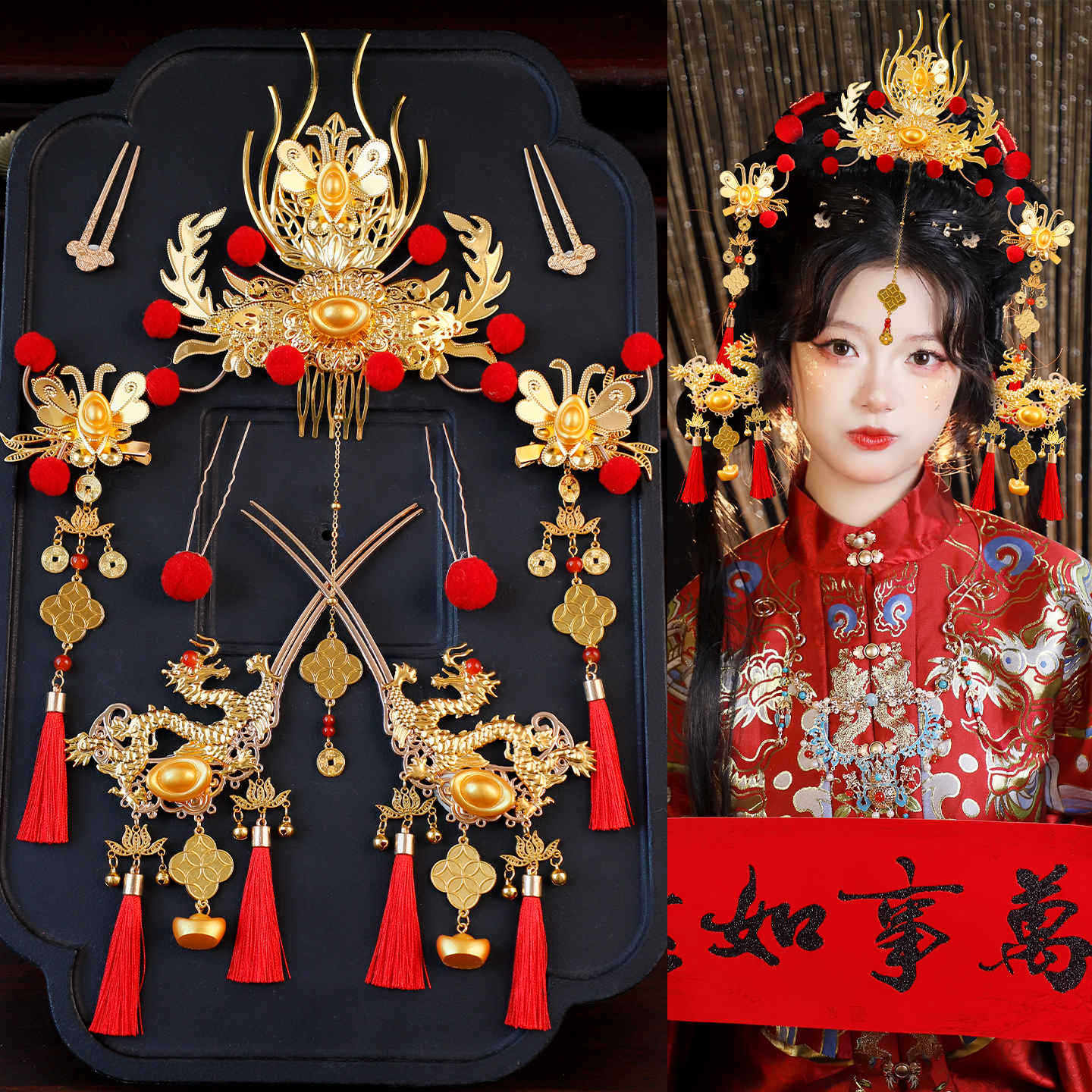 古风喜庆红色古装百搭cos财神妆造发饰套装清新可爱蝴蝶发夹配饰