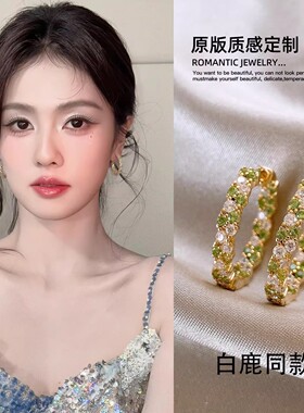 新款多巴胺绿色满钻圈圈耳扣女轻奢感耳环小众气质百搭耳饰品