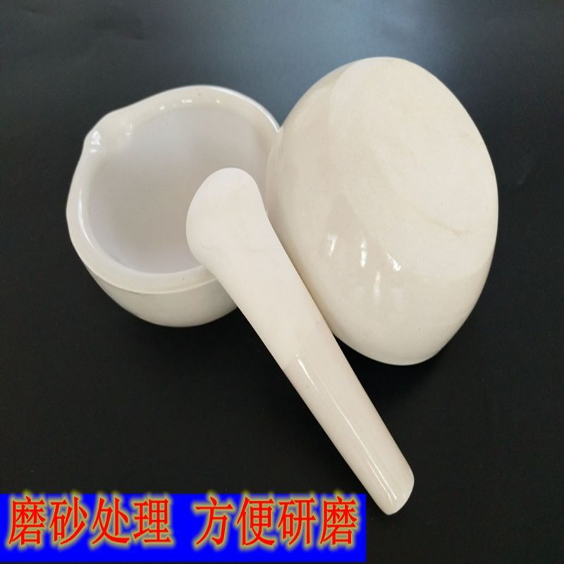 研钵陶瓷研磨棒药碗倒药磨药碗药杵药片研磨器辅食口红粉研磨碗