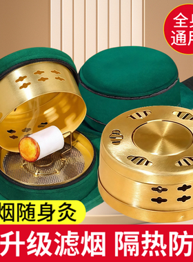 无烟包艾灸盒随身灸家用便携温灸全身艾柱熏蒸仪热敷包艾灸器具罐