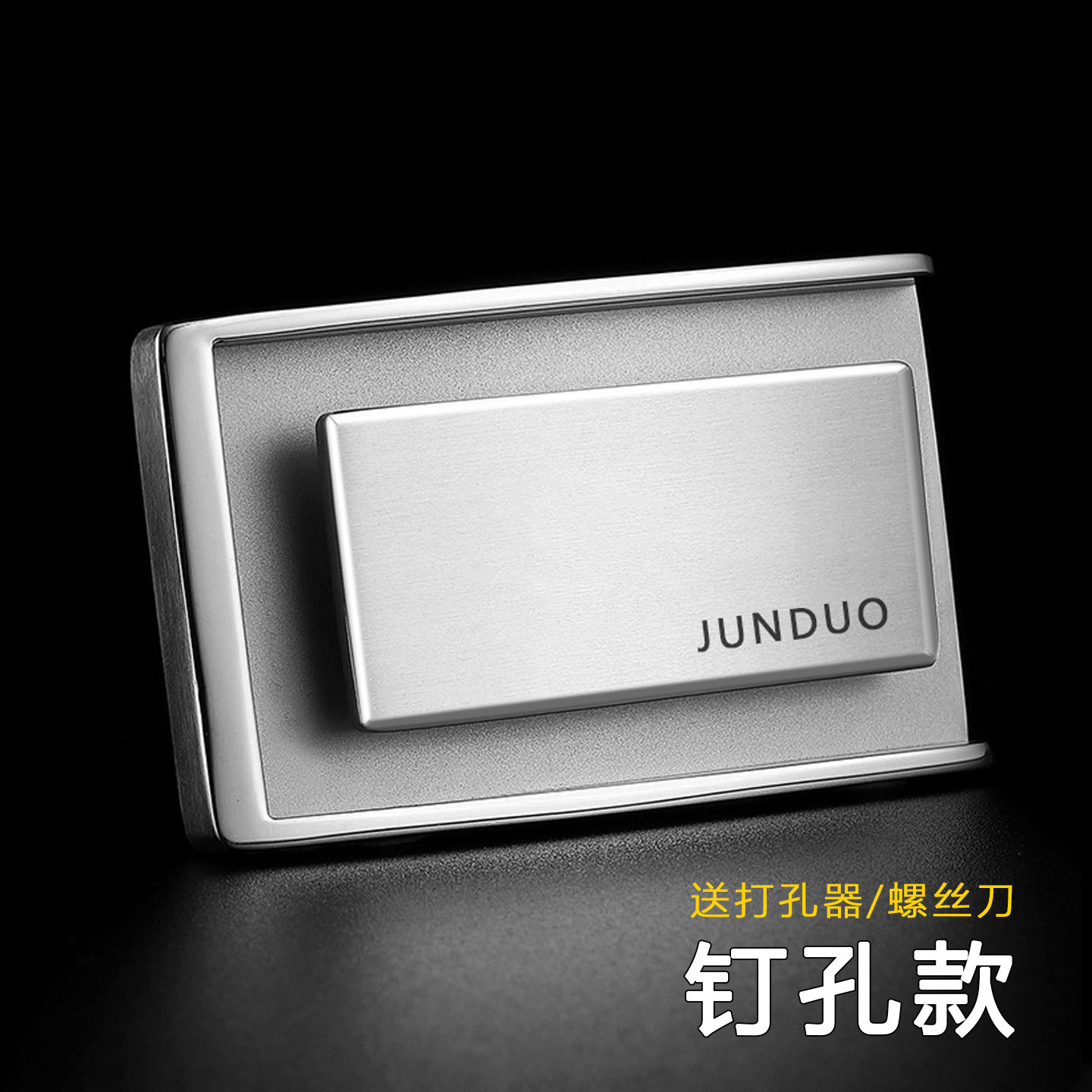 不锈钢平滑扣内穿不露尾