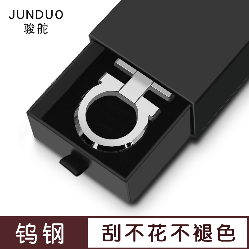 钨金皮带头刀刮不花永保光泽