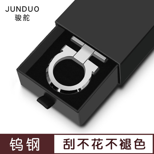钨金皮带头刀刮不花永保光泽