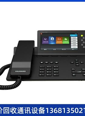 华为（Huawei）IP语音网络电话机eSpace7900系列 7910-C