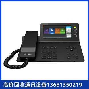 华为（Huawei）IP语音网络电话机eSpace7900系列 7910-C