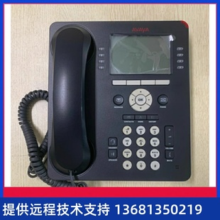700480585 IP电话机 九成新 现货 欢迎询 Avaya 包邮 9608