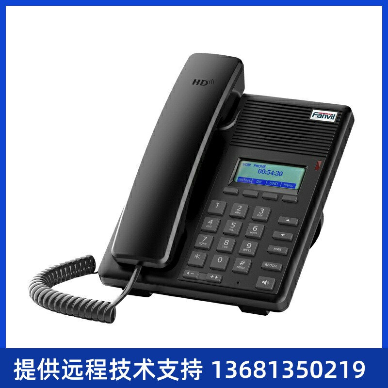 fanvilF52H方位实用型IP/SIP/VOIP网络电话机2线SFanvilB