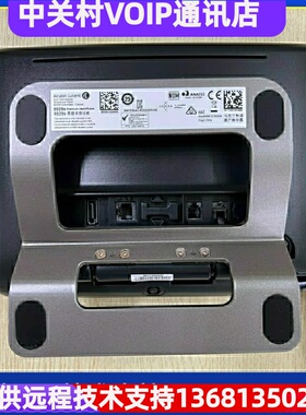 阿尔卡特8029S 数字电话机 ALCATEL交换机专用话机  8029