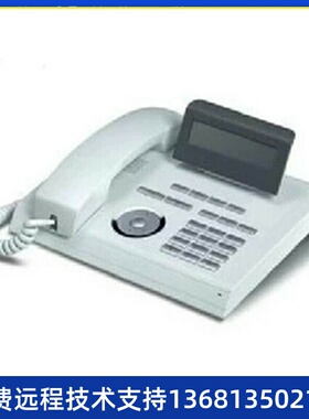数字电话机OpenStage15T/20T/40T适用西门子电话交换机OpenStage2