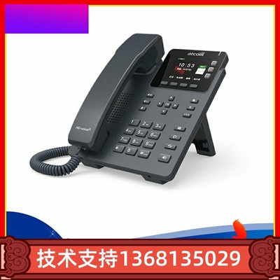 简能ATCOMD32/33彩屏IP话机SIP电话机IPV6网络电话机网线POE供电