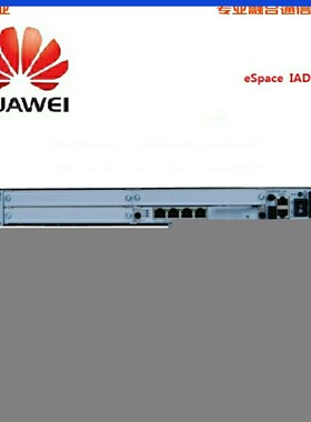 espace iad196语音通信综合接入设备|iad新品