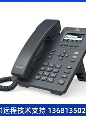 迅时NRP2002/P IP办公电话机 SIP话机 IP话机 双百兆网口POE供电