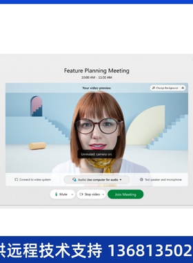 Webex视频会议 Meetings国际会议双向交流一年云视频会议100方-10