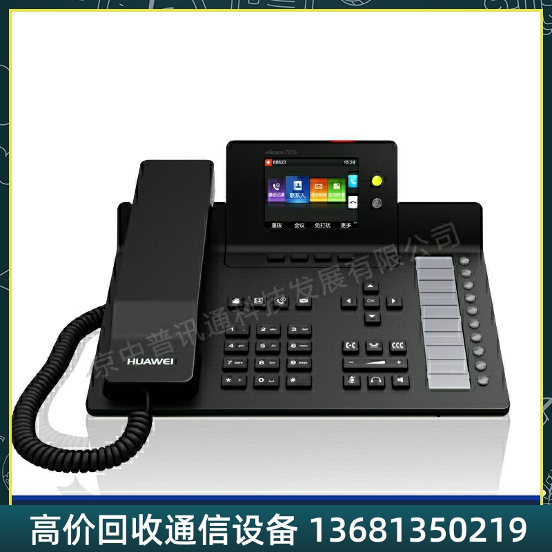 USB电话机/网络电话机