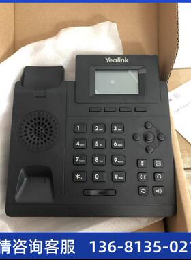 亿联SIP话机T19E2 /T21E2/T23G/T30P/T31P/T33G/T46网络ip电话机