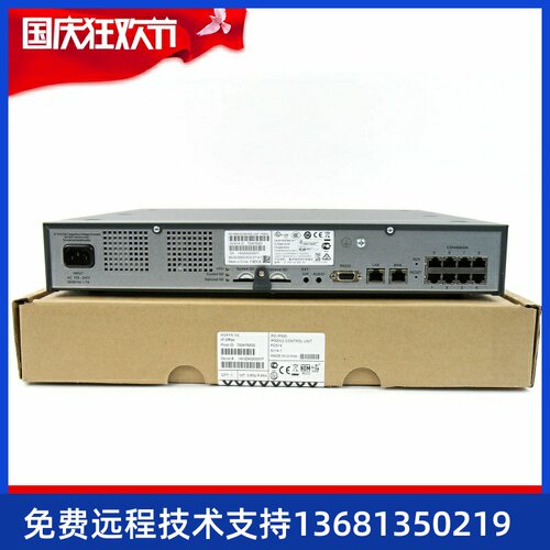 Avaya IPO/IP Office 500 V2 程控电话交换机 主控单元 空主机