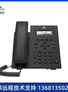 NRP1202/P IP网络电话机 SIP电话机 讯时voip网络电话机 IP