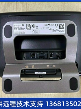 阿尔卡特8029S 数字电话机 ALCATEL交换机专用话机  8029S  8039S