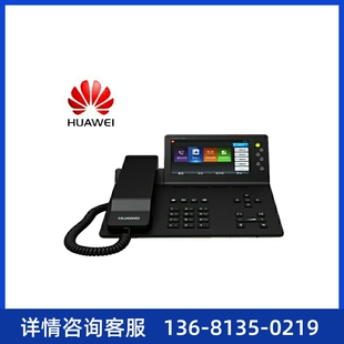 华为（HUAWEI）IP语音网络电话机eSpace7900系列 Espace