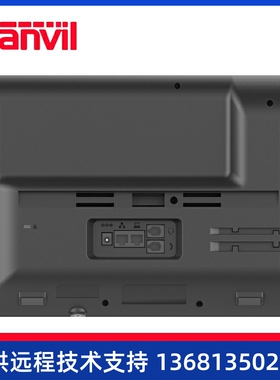 Fanvi l方位 X210 IP SIP话机 X210i鹅颈寻呼话机 办公座