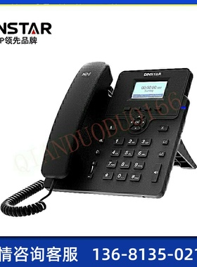 鼎信通达r IP话机 SIP网络电话机 C61/C62/C63/C64/C66彩企业话机