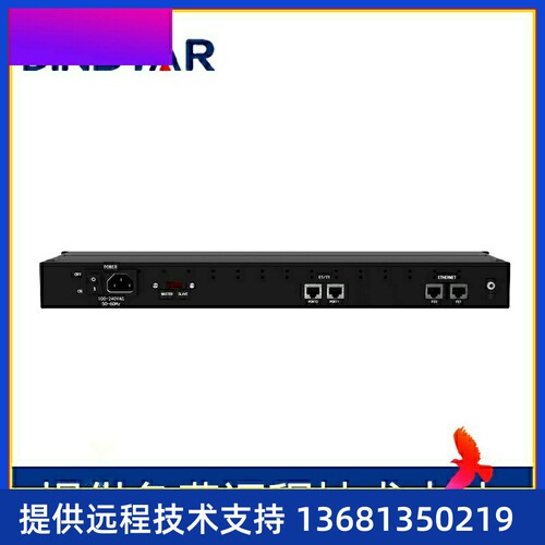 MTG1000数字中继网关 30B+D网关 E1接入 ISDN PRI设备 MT