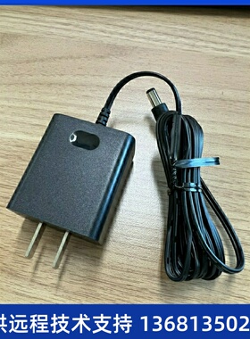 Yealimk亿联原装电源5V2A 适用于SIP-T48U/46U/T48S/T46S
