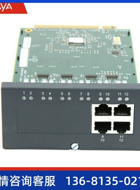 Avaya IP Office 500 IPO IP500 32路VCM模块  原装正品